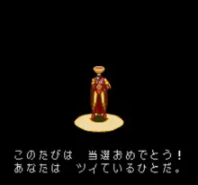 Image n° 1 - screenshots  : UFO Kamen Yakisoban - Kettler no Kuroi Inbou